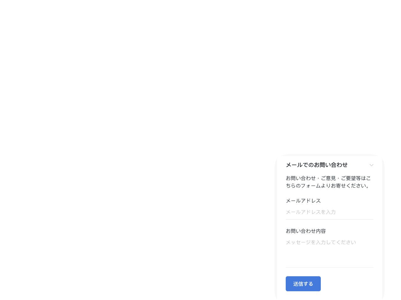 Contact form in Japanese